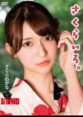PRIAN-060 Sakura-iro. / Sakura Wakana