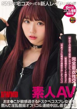 DSAM-007 Amateur AV: A New Cosplayer Who Does Cosplay At Home On SNS Has Her First Cosplay Video Shoot. A Slutty Cosplayer With An Overly Sensitive Pussy Is Surrounded By Guys For A Lewd Private Shoot, Casual Sex, And Multiple Cumshots While Fully Clothed!