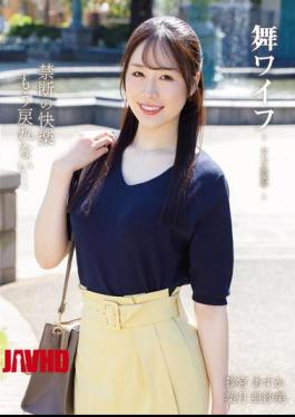 Mosaic ARSO-26210 Mai Wife Celebrity Club 210