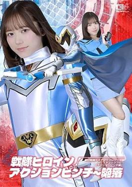 Giga SPSF-69 Super Sentai Heroine Action Pinch: Mystic Rangers: Mystic Blue Action Pinch Edition Super Sentai Heroine Action Pinch The Fall of the Mystic Rangers: Mystic Blue Action Pinch Edition