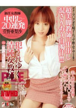 Mosaic IESP-189 Arisa Kanno Barrage Pies 20 New Female Teacher