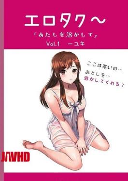 Mosaic DORI-007 VR Erotaku “Melt Me”