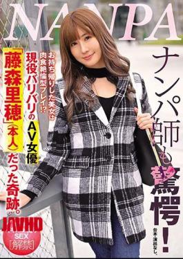 Mosaic NNPJ-445 Nampa Teacher Is Also Astonished! The Beautiful Woman You Took Home Is A Carnivorous Unequaled Play? A Miracle That Was An Active AV Actress "Riho Fujimori" (the Person Himself). All Serious Gonzo SEX Unveiled