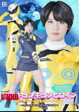 Mosaic SPSF-46 Nipple-tugging Heroine SP Soldier Soldier Yellow Uncover The Lecherous Doctor's Ambitions! Yoshimi Nitta