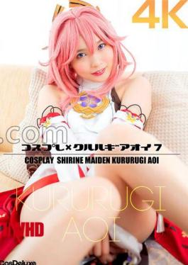 Mosaic CSDX-022 4K Cosplay X Kururugi Oi 7 Aoi Kururugi