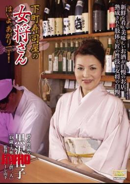 TKD-15 Yes It's A Sushi Restaurant Proprietress Of Downtown, An Up Ding! Reiko Kurosawa
