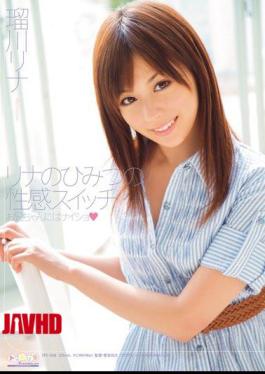 SPS-008 Switch To The Older Brother Of Lina Lina Rukawa Erogenous Secret Secret