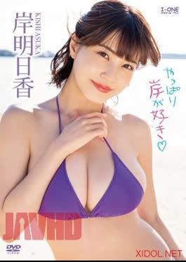 LCBD-00919 Asuka Kishi – I Still Love Kishi ♡