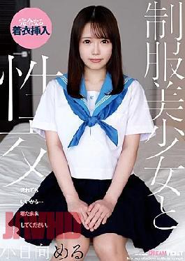 QBD-104 Sex With A Beautiful Girl In A School Uniform – Kohinata Meru