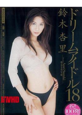 Mosaic MIAD-260 Anri Suzuki In Dream Idol 18