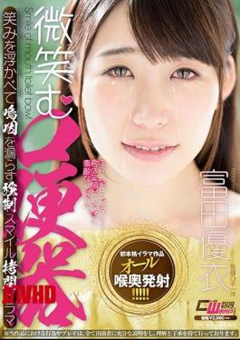Mosaic CWM-260 Smile Mouth Toilet Yui Tomita