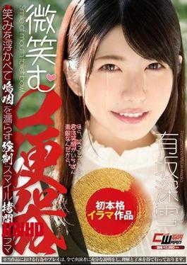 Mosaic CWM-262 A Smiling Mouth Toilet Arisaka Deep Snow