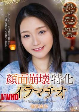Mosaic MISM-295 Deep Throating Specializing In Facial Collapse Mafuyu Yukina