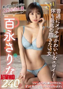 Mosaic SAN-285 The Flawless Popular Solo Actress Sarina Momonaga 240 Minutes