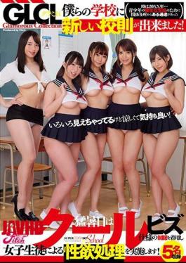 English Sub GCF-012 New School Rules Have Been Created In Our School!On Extremely Hot Days, We Will Wear Super Cool Biz Uniforms And Carry Out Sexual Desire Processing By Girl Students!