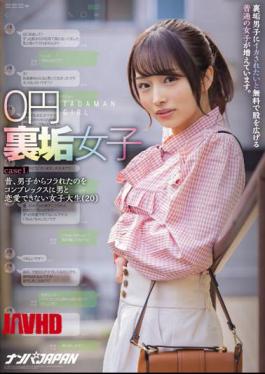 Mosaic NNPJ-532 0 Yen Back Dirt Girls There Are An Increasing Number Of Ordinary Girls Who Spread Their Crotch For Free Because They Want To Be Squid By Back Dirt Boys. Case 1. Female College Student (20) Who Has A Complex About Being Dumped By A Boy In The Past And Can't Fall In Love With A Man.