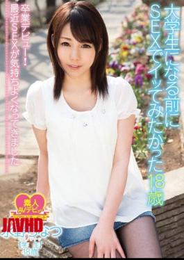 Mosaic WHX-015 18-year-old Graduate Debut Wanted To Go In SEX Before Becoming A College Student!Mizuno Chinatsu 18-year-old Student SEX Was Becoming Comfortable Recently