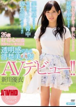 MEYD-083 Neat Beautiful Wife AV Debut A Sense Of Transparency! Shinkawa Yui