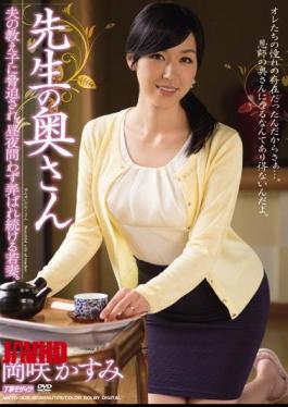 English Sub MEYD-009 Wife OkaSaki Haze Of Teacher