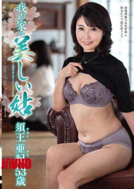 Mosaic KAAD-79 My Beautiful Mother-in-law, Aki Suo