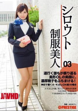 Mosaic AKA-026 Amateur Uniform Beauty 03