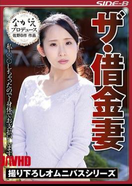 Mosaic NSPS-783 The · Debt Wife I · · So I Will Pay With The Body. Mizuki Hayakawa Kato Tsubaki Yui Misaki