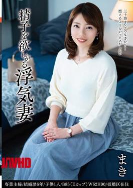 Mosaic JJCC-025 Cheating Wife Maki Who Wants Sperm