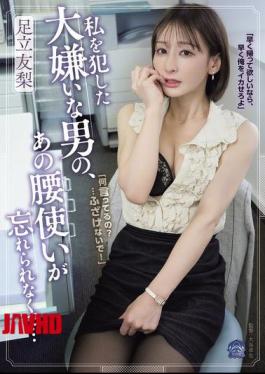 Mosaic SAME-244 I Can't Forget The Way That Man I Hate So Much Used His Hips When He Raped Me... - Yuri Adachi