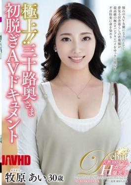 Mosaic JUTA-132 The Best! Thirty Wife's First Take Off AV Document Ai Makihara