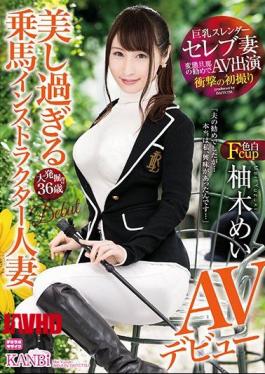 Mosaic DTT-012 Too Beautiful Riding Instructor Married Wife 36 Years Old AV Debut Big Breasts Slender Celebrity Wife, Celebrity Wife Awakening Celebrity Wife Having Beautiful Appearance With Outstanding Style Of AV With Recommendation Of Metamorphosis Husband! Yuzuki
