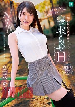 English Sub MKON-113 I've Never Done It With Anyone Other Than My Boyfriend, But I Was Forced To Have Sex With A Strange Man Hikaru Miyanishi