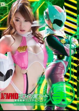 GIRO-85 Super Heroine Back Code - Huaxiang Squadron Crystal Five-Uchimura Rina