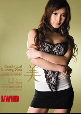 Mosaic BBI-024 FUCK Bare Desire Of Beauty! Natsu Ando