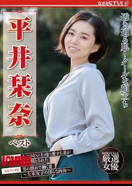 Mosaic NSFS-270 Clear Skin! Cool Face Kana Hirai Best