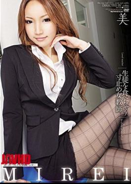 Mosaic BBI-089 The Female Teacher Who Almost Eats Her Students: Mirei