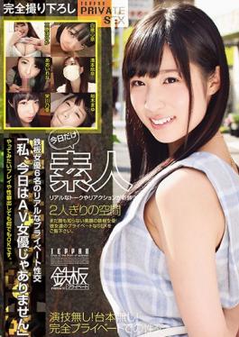 TPPN-152 studio TEPPAN - Realistic Private Sexual Intercourse Of Iron Plate Actress Six,