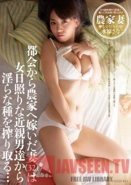 APOL-020 Studio Pandor/Emmanuelle This 32-year-old Wife Who Went From City Life To Earning Money From Farming, Gets All Her Seeds From The Friendly, Woman-starved Country Boys...Sana Mizuhara