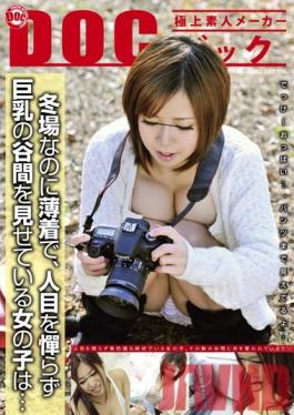 RDD-145 Studio Prestige Girls Who Show Their Cleavage By Being Lightly Dressed Even Thought It's Winter Without Caring About What Others Are Seeing...