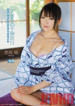 SOE-875 Studio S1NO.1Style Saki Kozai Me Of Another Person That Can Not Be Shown To The Infidelity Of Her Husband Travel Alone