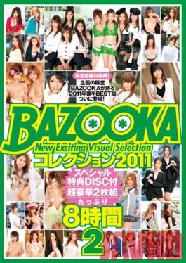 MDB-319 Studio Bazu-ka (bazooka) BAZOOKA Collection 2 2011 8 Hours