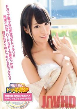ABP-256 Studio Prestige Ai Yuzuki's Shocking SP: Our Exclusive Actress Ai Yuzuki Cums Hard With A Quickie !