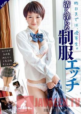 SQTE-172 Studio S-Cute Until Yesterday, She Was An Honor Student. A Pure Uniform Gets Defiled