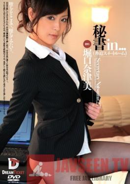 VDD-021 Studio Dream Ticket Secretary In... (Intimidation Sweet Room) Secretary Natsumi (27)