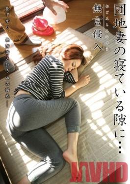 DMAT-112 Studio STAR PARADISE Silent Entry. Apartment Wife is g When I Get Close and...