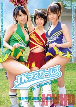 EKDV-396 Studio Crystal Eizo JK Cheerleaders Chika Arimura x Riku Minato x Saki Hatsumi