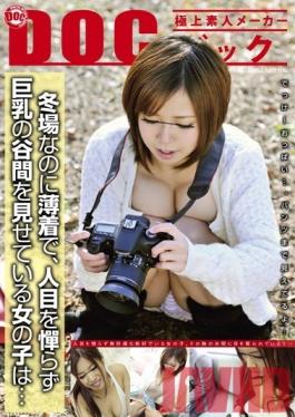 RDD-145 Studio Prestige - Girls Who Show Their Cleavage By Being Lightly Dressed Even Thought It's Winter Without Caring About What Others Are Seeing...