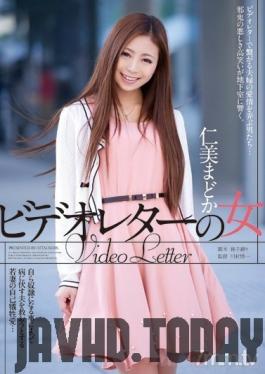 RBD-483 Studio Attackers - Video Letter Girl Madoka Hitomi