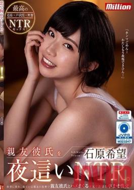 QMILL-001 Studio KM Produce - My best friend boyfriend at night ? NTR. Defeated by desire, right next to the g best friend, squirming with the best friend boyfriend Seriously rich conceived sexual intercourse Ishihara Nozomi
