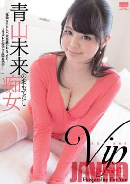 HODV-20988 Studio h.m.p - Miku Aoyama Is a Nympho At Your Service