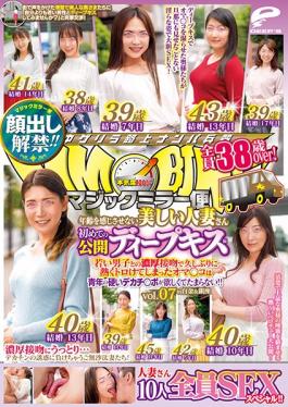 DVDMS-589 Studio Deep's - Face-Appearance Ban Lifted! Magic Mirror Flights, All 38+ Years Old! Hot Married Ladies Who Don't Feel Their Age, In Their First Public Deep Kiss Vol.07 10 Women Sex Special! French Kissing With Young Guys, They Get Steamed Up For The Firs